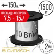СПНРТ10-1500-150