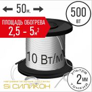 СПНРТ10-500-50