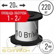 СПНРТ10-200-20