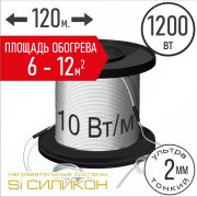 СПНРТ10-1200-120